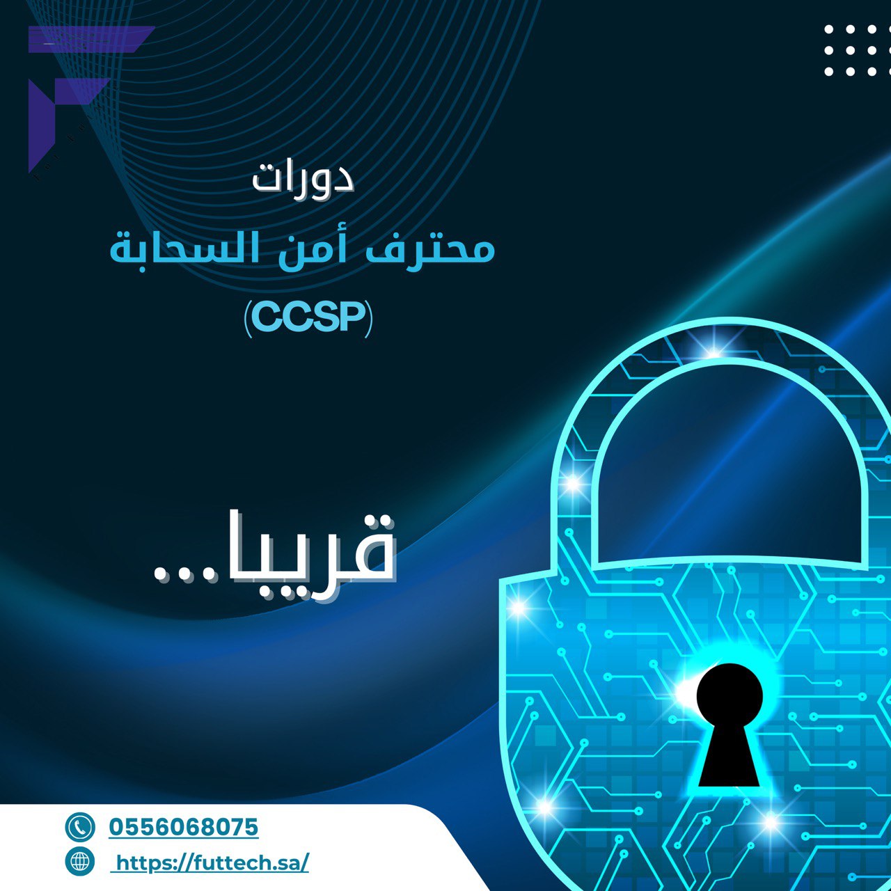 Cybersecurity