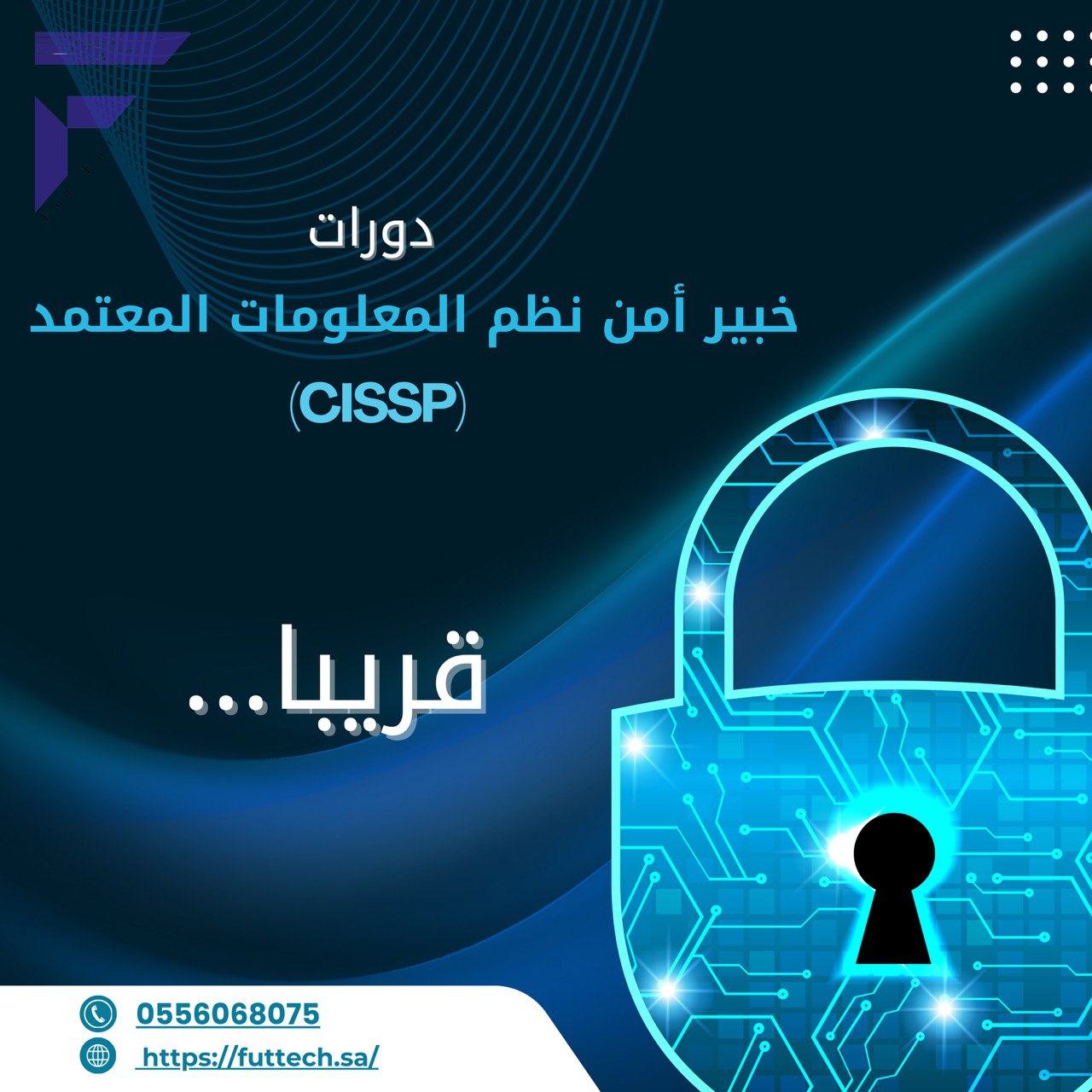 Cybersecurity