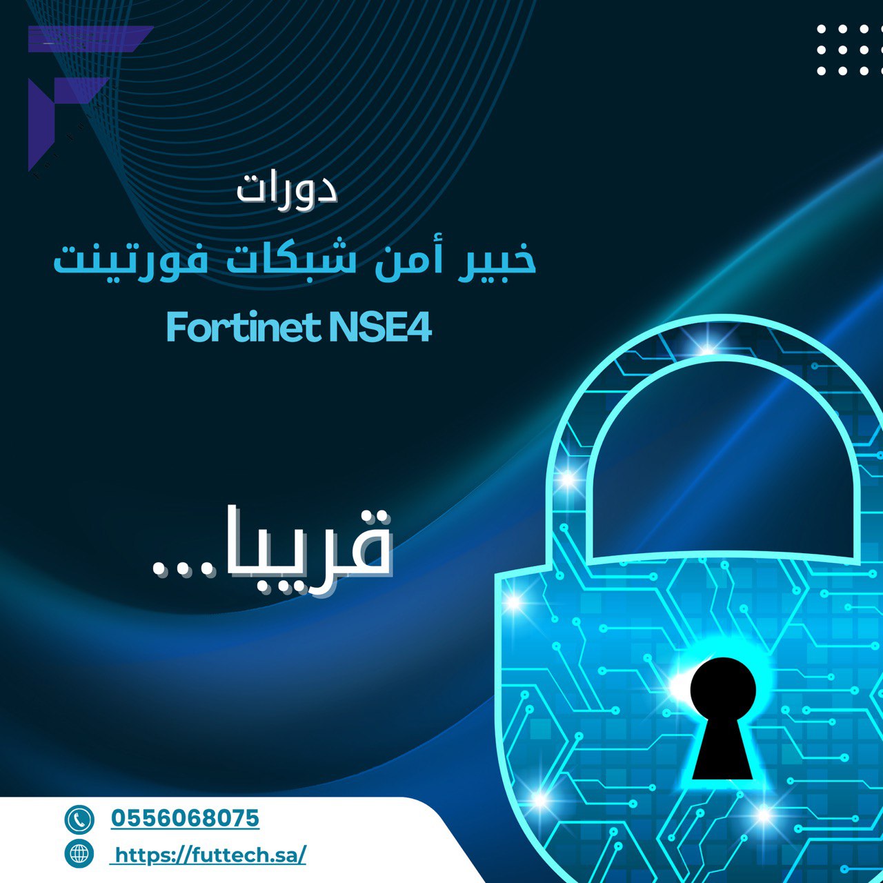 Cybersecurity